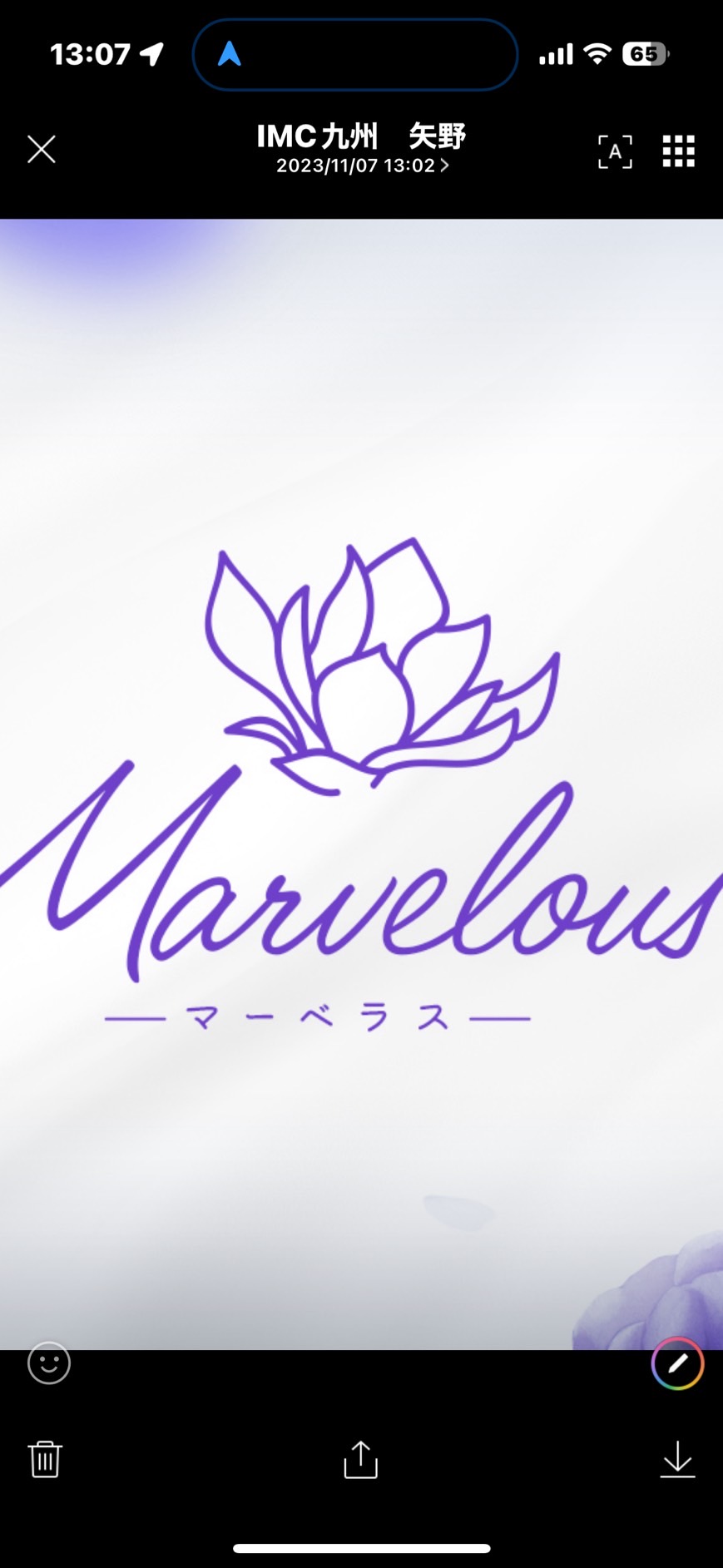Marvelous-マーベラス-